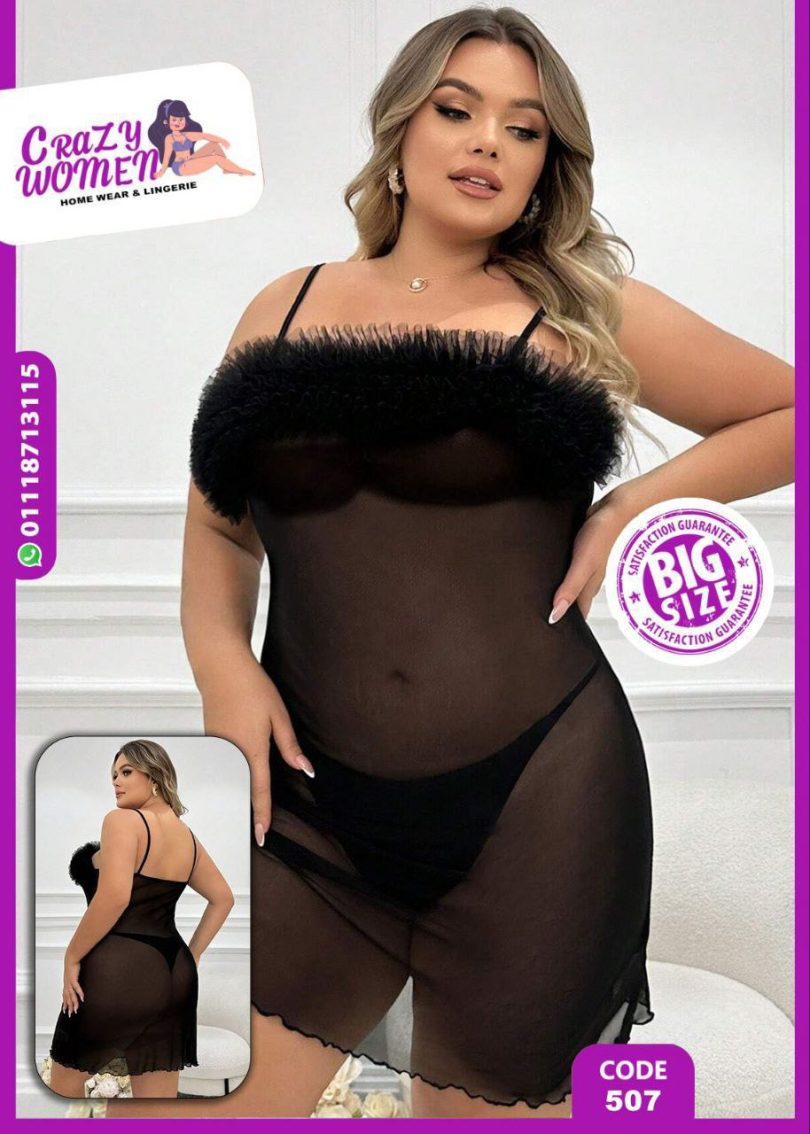 قميص نوم اسود - Image 3